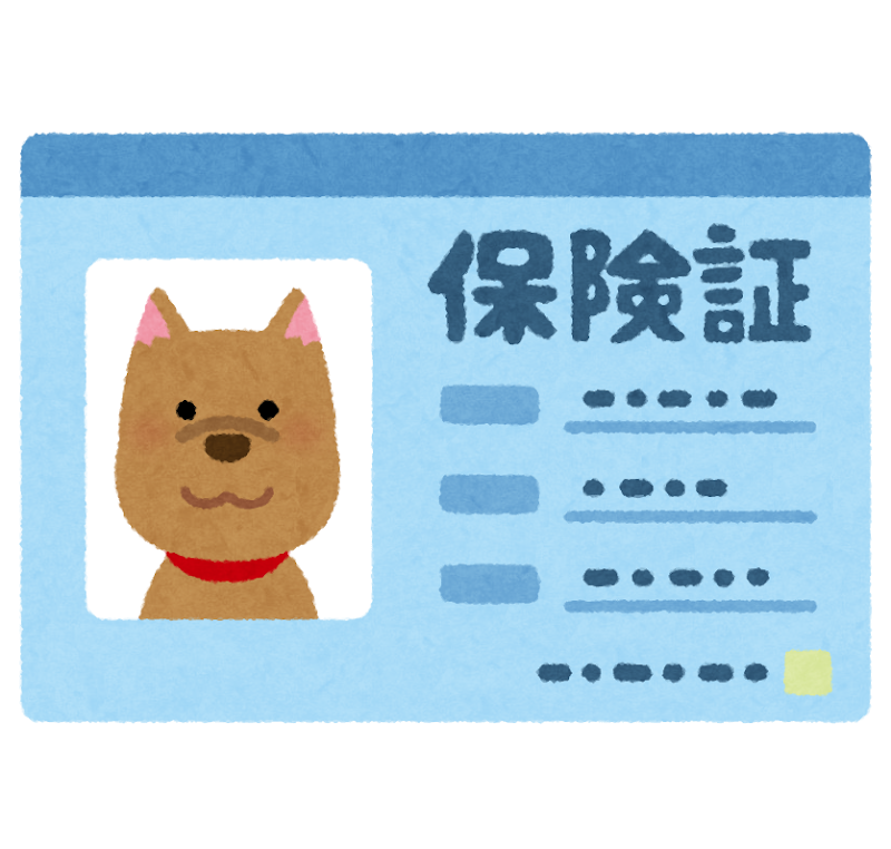犬のペット保険証を持つイラスト。犬の医療費や保険加入をイメージできる画像