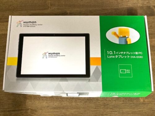 開封前のタブレット