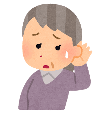 会話中で「え?」と聞き返しているシーンのイメージ