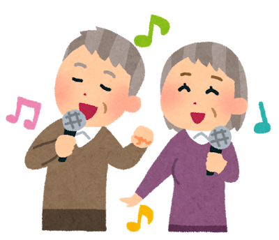 「高齢者のおじいさんとおばあさんがカラオケで声を出して楽しむイラスト。声トレや会話の参考に。