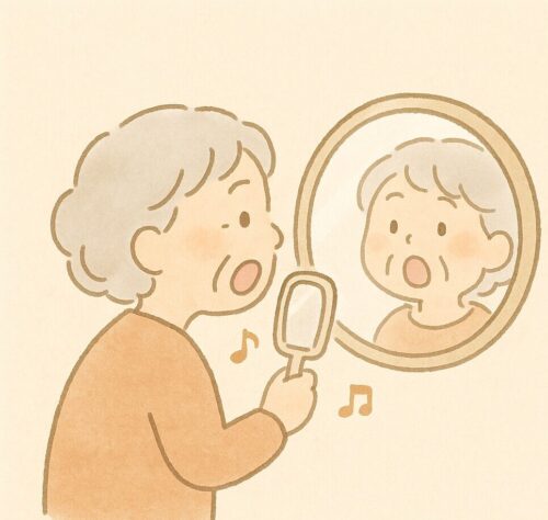 高齢女性が鏡の前で「あー」と声を出して発声チェックをしているイラスト。やさしい色合いの手描き風。