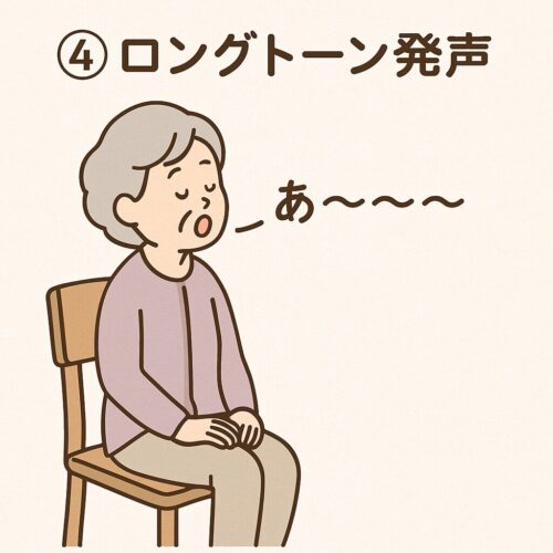 「椅子に座った高齢女性がお腹に手を当てて『あーーー』と長く声を伸ばしているイラスト」