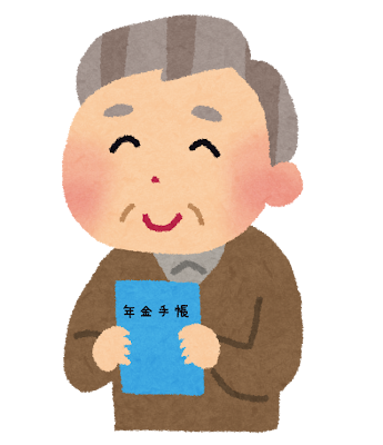 年金を受けとり、微笑む高齢者。