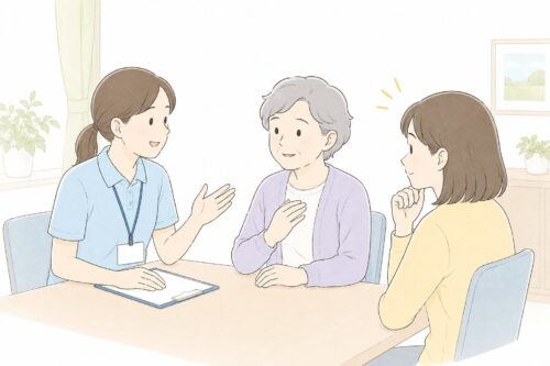 施設スタッフと高齢者・家族が話し合うイラスト。ショートステイなど段階的な利用をイメージした挿絵