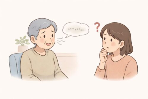 親の声が小さい・もごもご話すなど話し方の変化に家族が気づく場面の挿絵