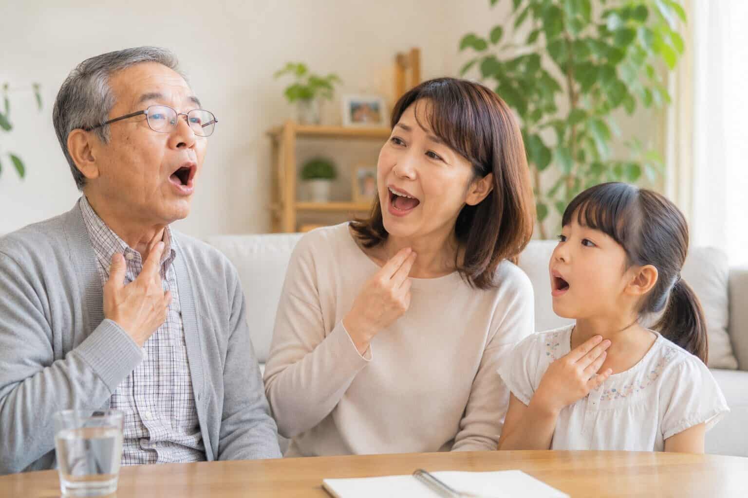 親の声が小さいときに家でできる発声トレーニングを、親・娘・孫の3世代で行うアイキャッチ画像