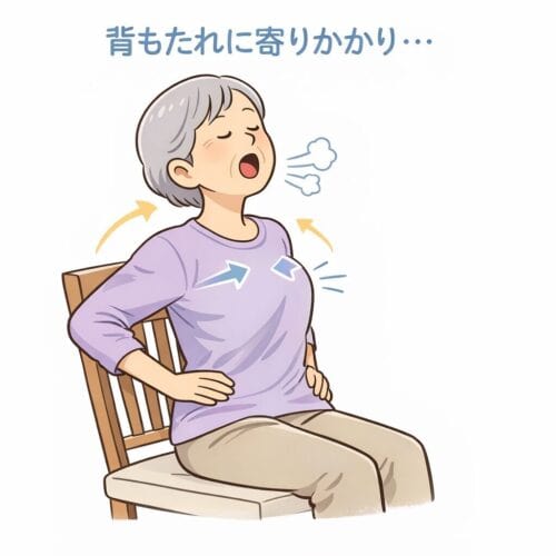 親の声が小さいときの発声トレーニング前に、胸を開いて呼吸しやすくする準備運動のイラスト