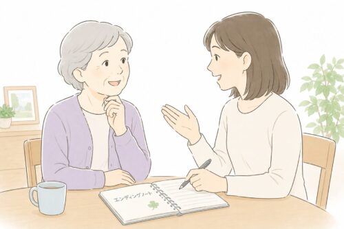 親と子が穏やかな雰囲気の中で将来の希望について話し合っている様子を表したイラスト
